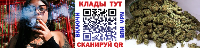 Купить закладку Чухлома Alpha PVP Конопля МЕФ Гашиш