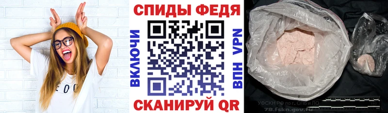 АМФЕТАМИН Розовый  kraken   Чухлома 