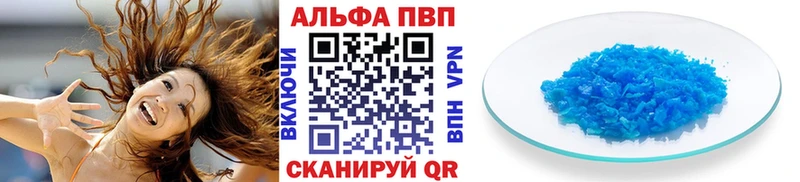 Alfa_PVP Соль  цены   omg вход  Чухлома 