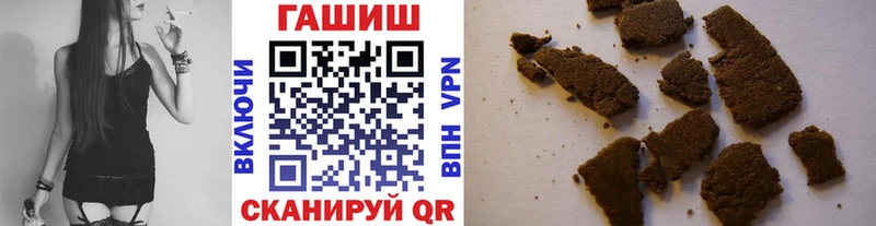 купить закладку  Чухлома  Гашиш Ice-O-Lator 