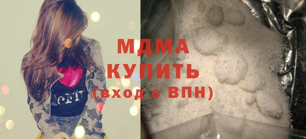 мефедрон Фурманов