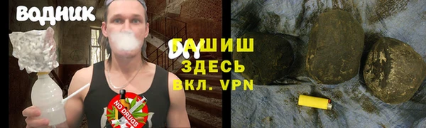 стафф Лихославль