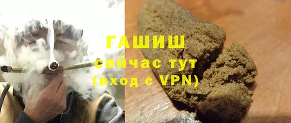 мескалин Магадан
