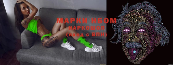 мефедрон VHQ Лиски