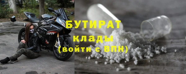 мефедрон VHQ Лиски