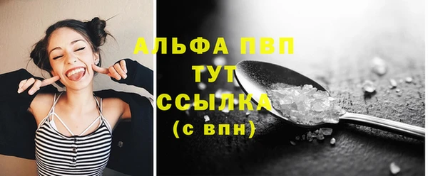 бошки Ханты-Мансийск