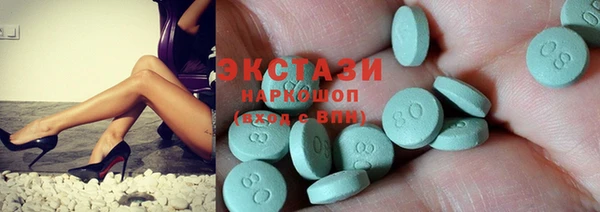 стафф Лихославль