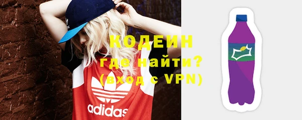 мефедрон VHQ Лиски