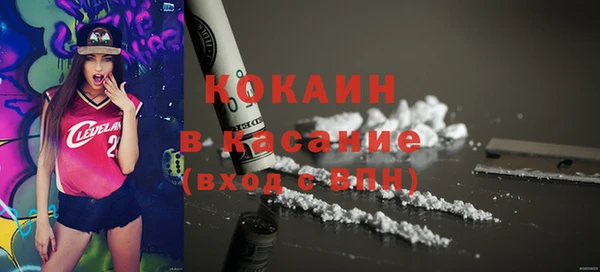 мефедрон Фурманов