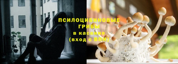 мефедрон VHQ Лиски