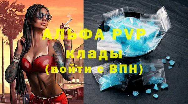 мефедрон VHQ Лиски