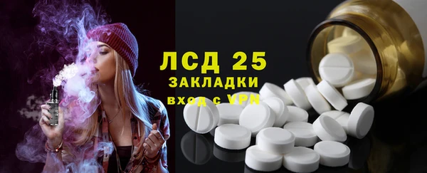 стафф Лихославль