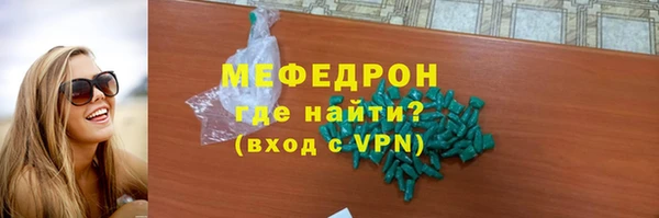 стафф Лихославль