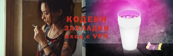 мефедрон VHQ Лиски