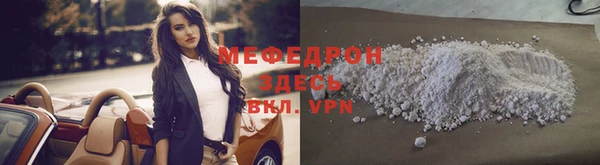 мефедрон VHQ Лиски