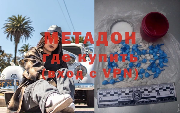мефедрон VHQ Лиски