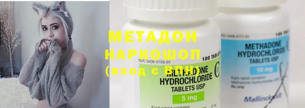 кокаин VHQ Хадыженск