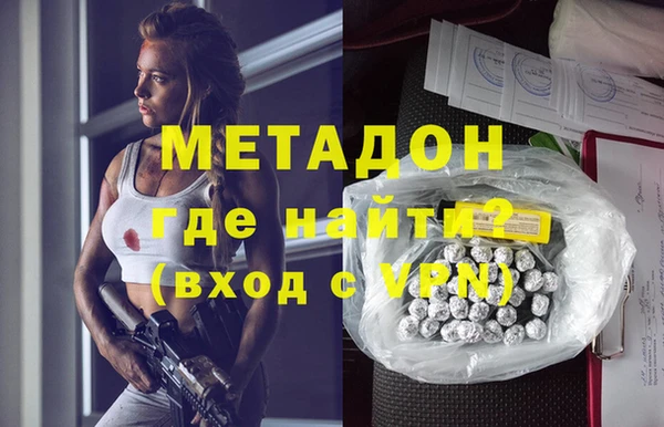 стафф Лихославль