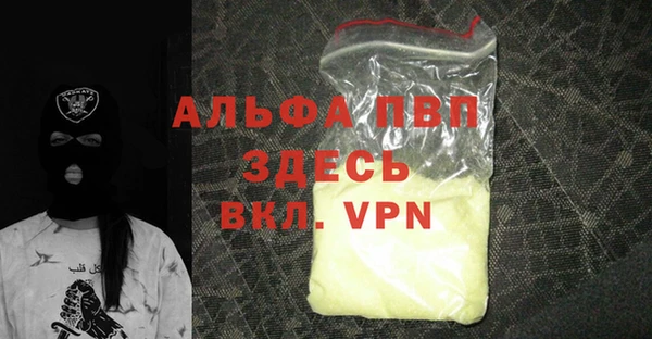 меф VHQ Липки
