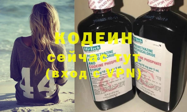 мефедрон VHQ Лиски