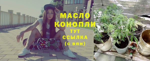 мефедрон VHQ Лиски