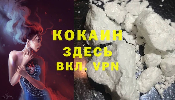 кокаин VHQ Хадыженск
