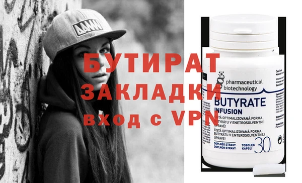 стафф Лихославль