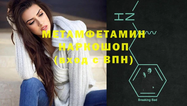 винт Покровск