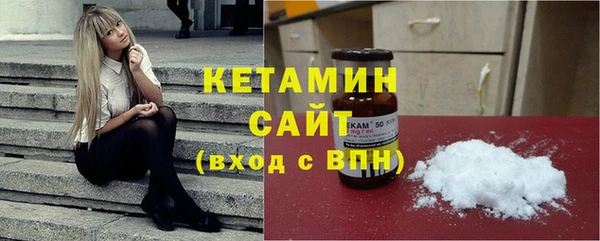 стафф Лихославль
