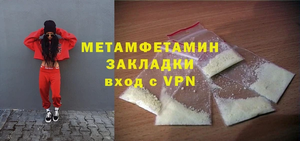 стафф Лихославль