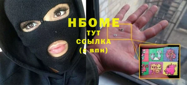 мефедрон VHQ Лиски