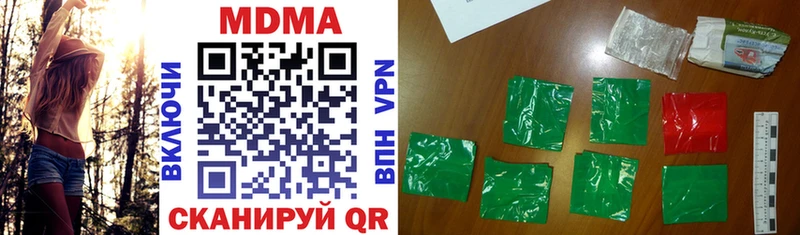 МДМА Molly  мориарти клад  мега маркетплейс  Чухлома  цены  