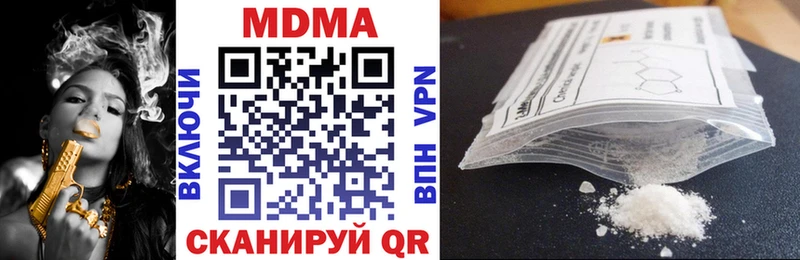 МДМА VHQ Чухлома