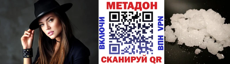 Метадон мёд  Чухлома 