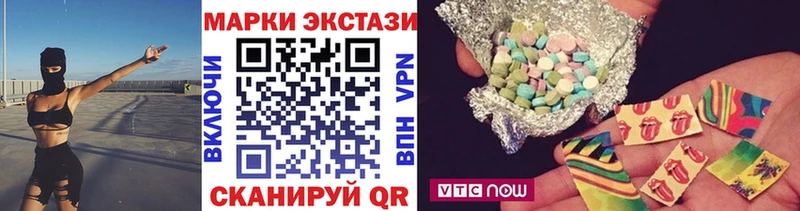 где купить наркоту Чухлома Марки 25I-NBOMe 1500мкг