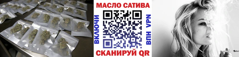 darknet Telegram Чухлома ТГК вейп с тгк